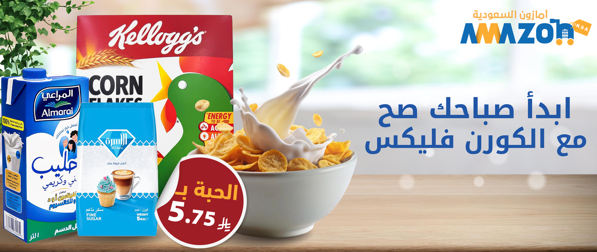 معدل 3الموقع-فطور