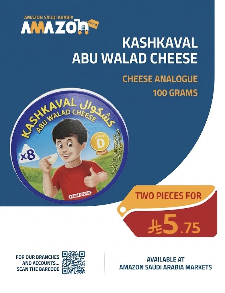 Offer 2